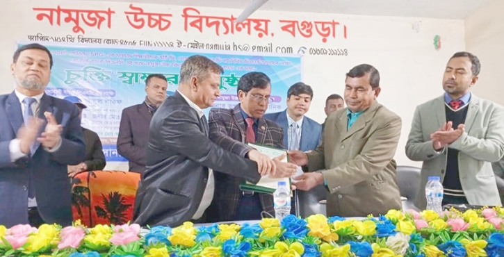 নামুজা উচ্চ বিদ্যালয়ে সোনালী পেমেন্ট গেটওয়ে চালু